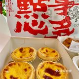 我不赶食间却偏要赶一场🐯头局