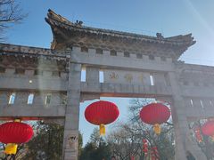 -千佛山风景名胜区