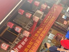 -周血旺老店