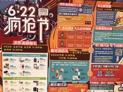 -远洋未来广场(育慧北路店)