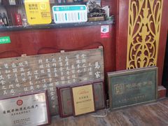 -马家烧麦(总店)