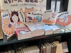-思南书局(复兴中路店)