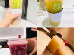 -奈雪的茶(skp店)