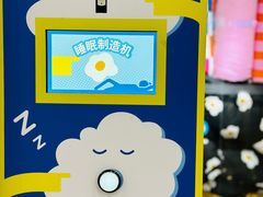 -宜家家居(四元桥商场店)