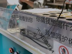 -半饱台式茶点