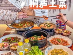 -小乡小镇·传承桐庐土菜·老板亲自烧的菜