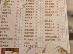 -山水茶艺馆·点心粤菜·30年老字号