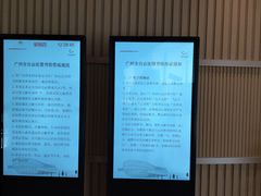 -广州市白云区图书馆