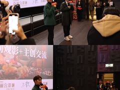 -成都百丽宫影城(LUXE太古里店)