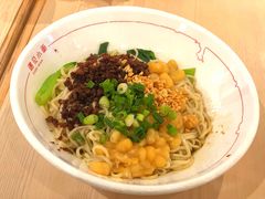 -遇见小面(凯德广场店)