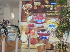 -Blueglass酸奶(财富购物中心店)