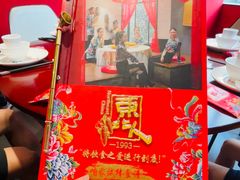 -东北人·东北菜(罗湖店)