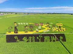 -稻梦空间冰雪小镇