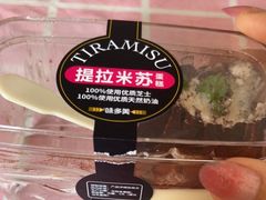 -味多美蛋糕(通州店)
