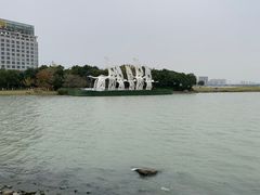 -苏州独墅湖世尊酒店