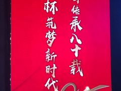 -成都保利公园皇冠假日酒店(熊猫基地店)