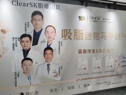 -洁铭新加坡医美