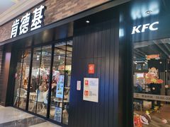 门面-肯德基(襄阳航空路店)