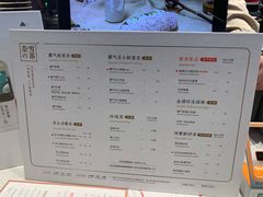 菜单-奈雪的茶(赛格店)