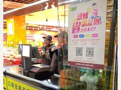 -鲜力达果品批发直销(青山店)