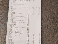 -缘福乡村铁锅炖民宿(八达岭店)