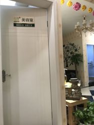 -御品•瑶浴灸疗SPA