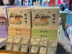 -桃源村(老门东店)