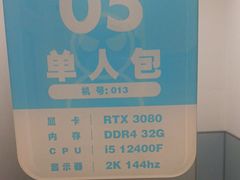 -网鱼网咖·电竞(杭州拱墅香积寺路店)