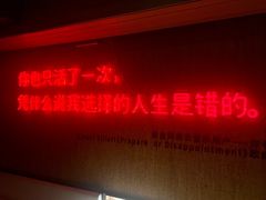 -成都太古里总府王府井亚朵X酒店