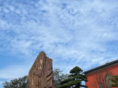 -句容茅山景区
