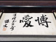 -桂林博物馆