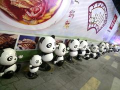 -江燕路万科里