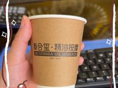 -泰合玺·精油疗愈SPA(南京光环花园城店)