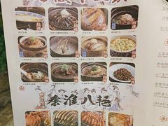-南京大牌档(青岛万象城店)