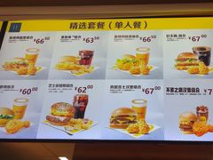 -麦当劳(西客站店)