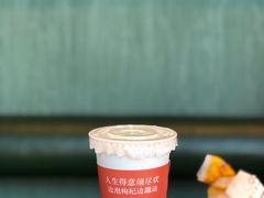 椰汁-囍福咖啡(这有山店)