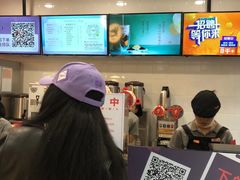 -CoCo都可(合生汇店)