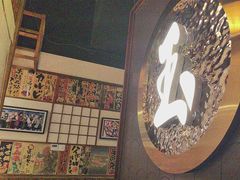 -玉川屋·深夜食堂居酒屋(柳巷店)