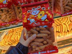 -老鼎丰(靖宇街总店)