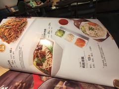 菜单-嘉和一品(蓝堡店)
