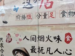 -张亮麻辣烫(北京马连道店)