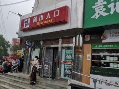 -京客隆超市(华安店)