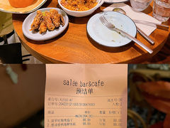 账单-salée