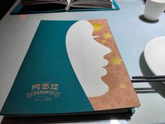 -阿西娅食府(中关村店)