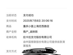 -丽影重庆小面(定西路店)