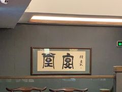 -堂宴·老厦门私房菜(1988仙岳总店)