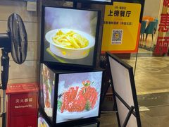 -明香海鲜酒家(华强北店)