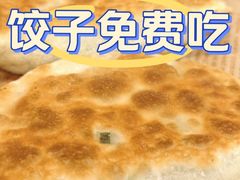 -听涛雅苑百味饺子老家菜馆