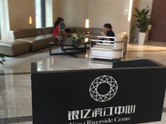 -银亿滨江中心