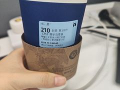 -库迪咖啡(阳光科创中心C座店)